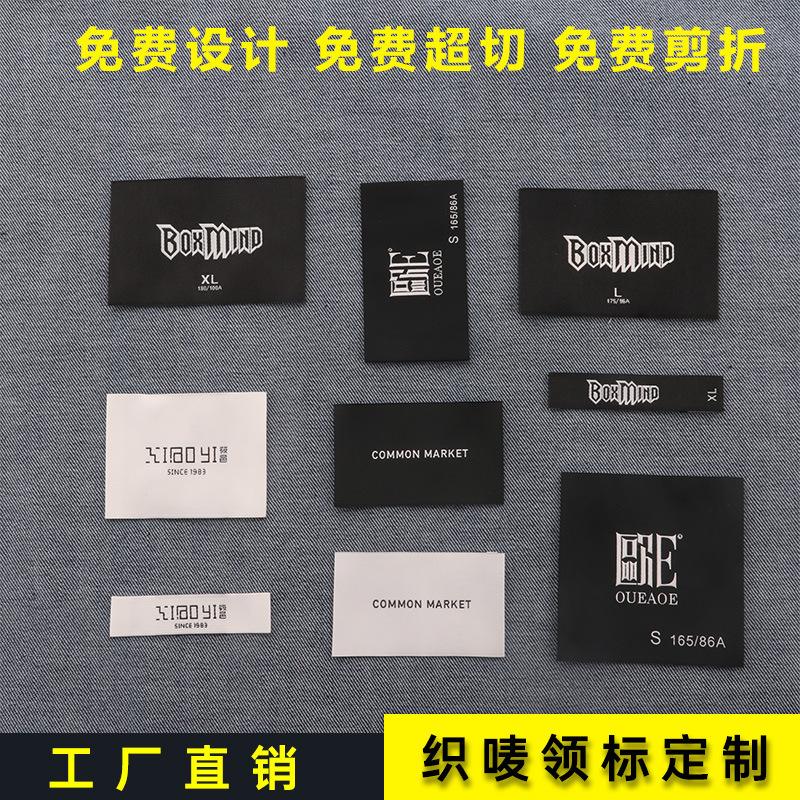 ADIDAS印嘜印標主標商標LoGO標布標水洗成分產地標簽