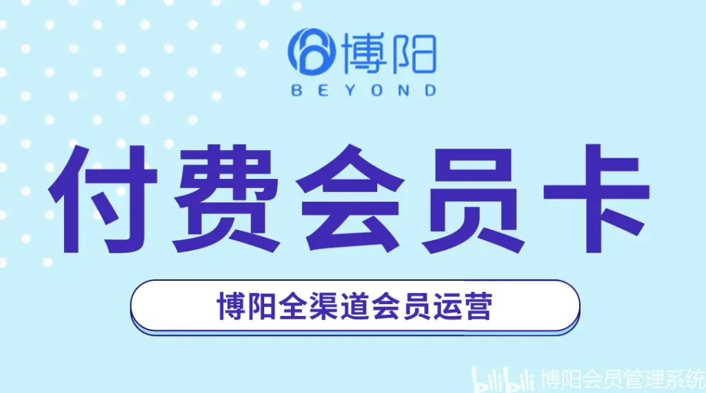 順企網(wǎng)付費(fèi)會(huì)員VIP服務(wù)有哪些?B2B平臺(tái)會(huì)員