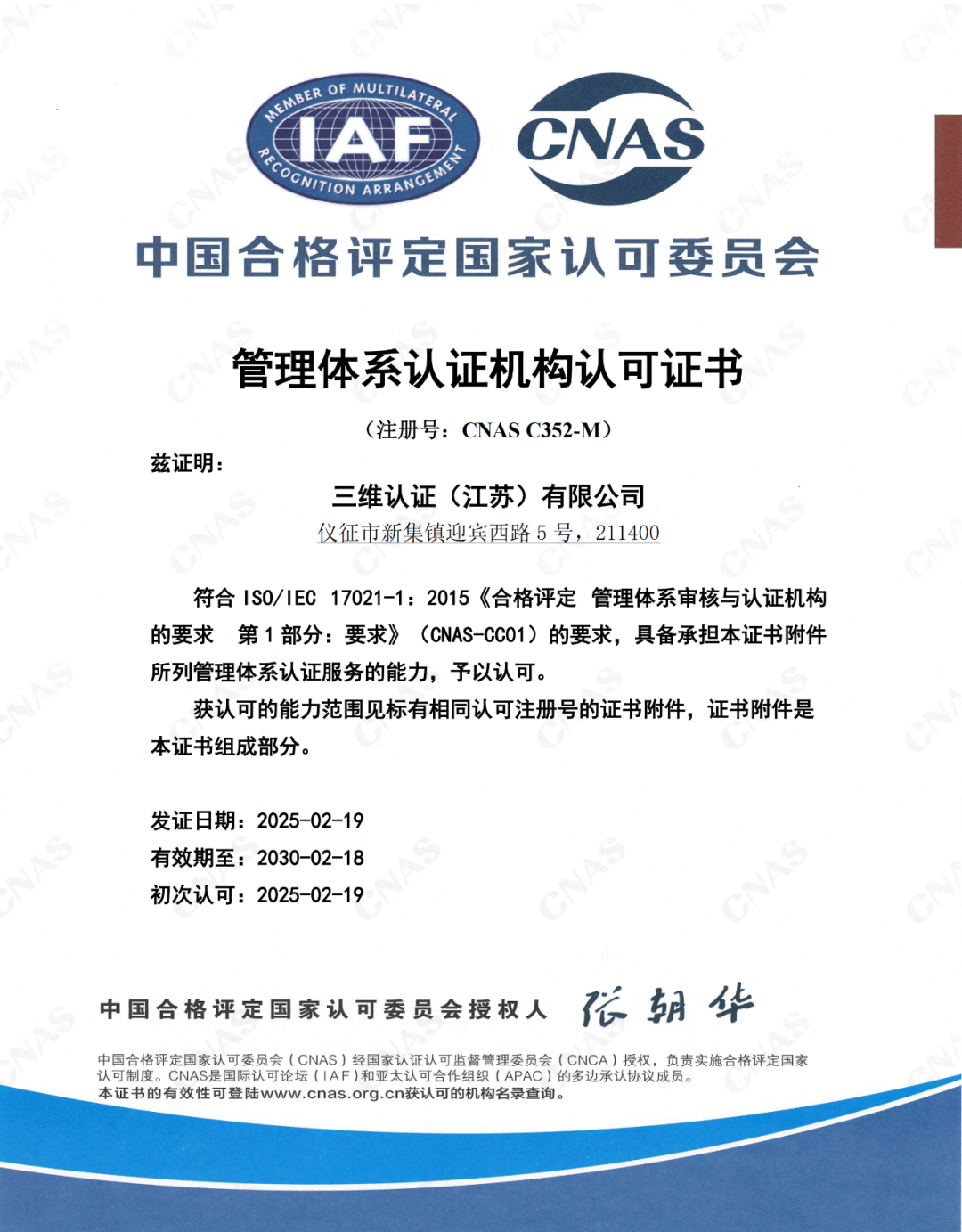 軟件測(cè)試服務(wù)有那些?一航軟件測(cè)評(píng)CMA,CNAS