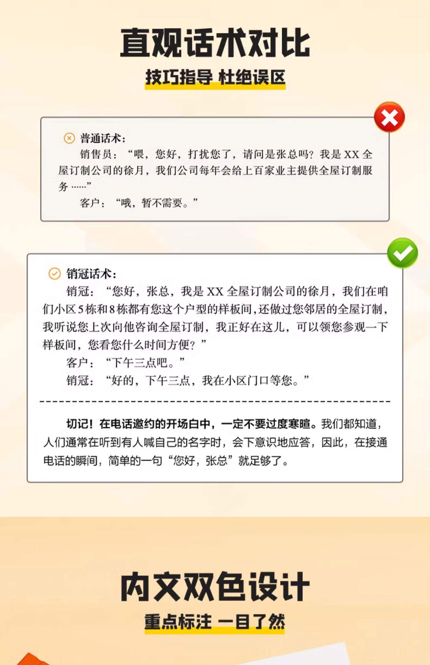 什么是全店動銷?大白話詳細解讀抖店小店全店動銷操作!