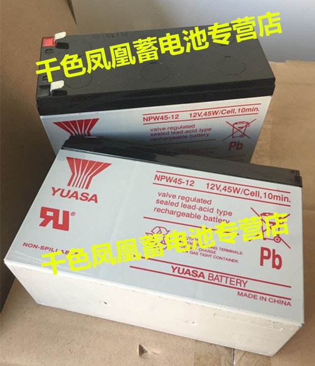 湯淺YUASA蓄電池NPW36-1212V36W參數