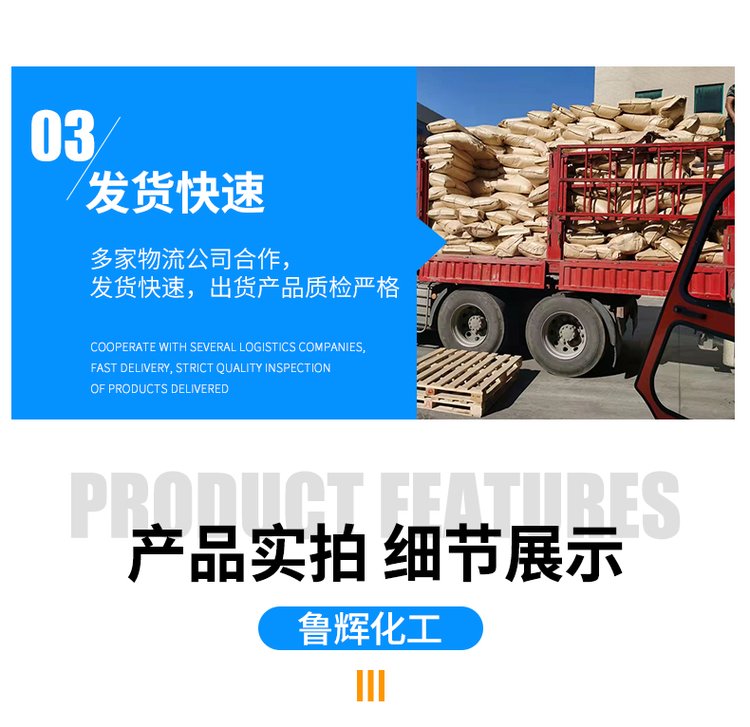 雕白粉雕白塊吊白塊分別是什么?怎么區(qū)分用途和性質(zhì)