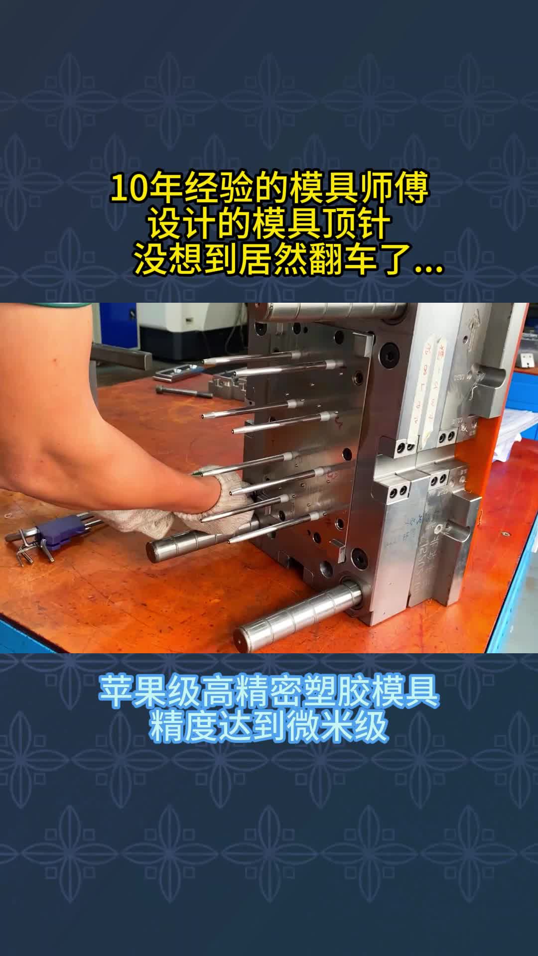 模具頂針65mn普通頂針塑膠模頂針模具頂針可定制非標