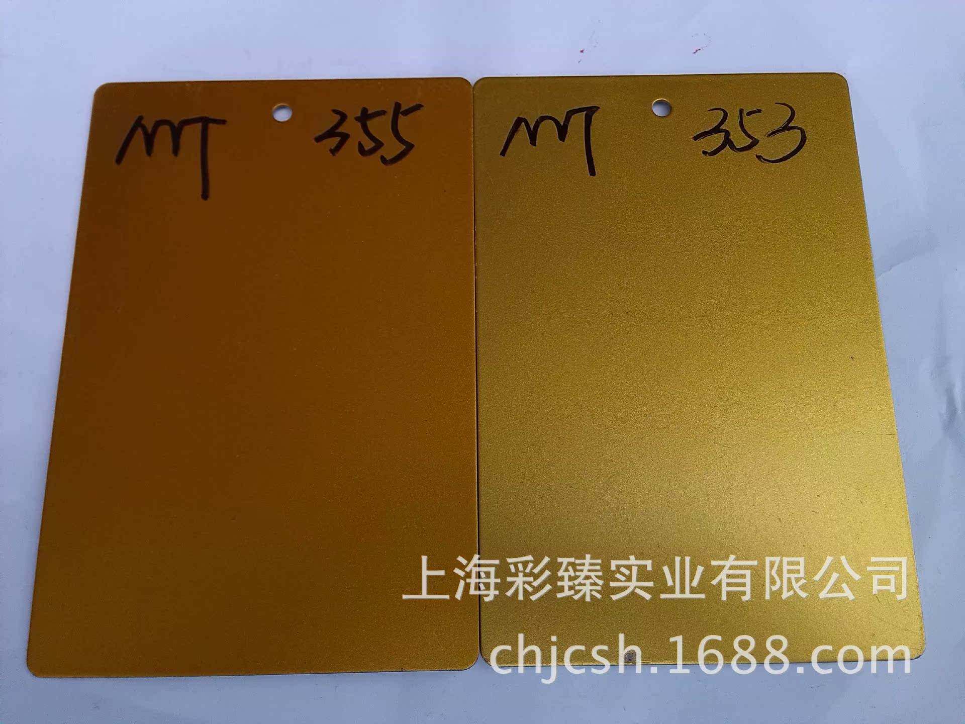 上海振華RAL5015丙烯酸聚氨酯面漆ZP134
