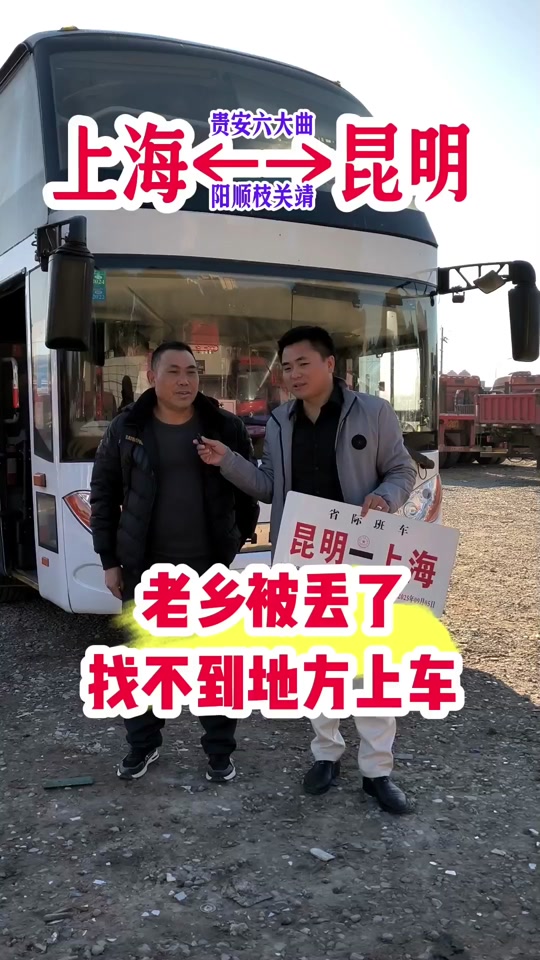 大巴車班次查詢)從無錫到廣州長途客車要多久到達廣州客運站