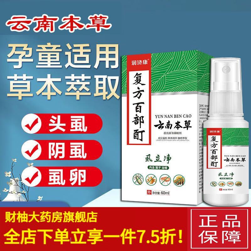 苯甲酸芐酯簡介及用途苯甲酸芐酯出口美國注意事項