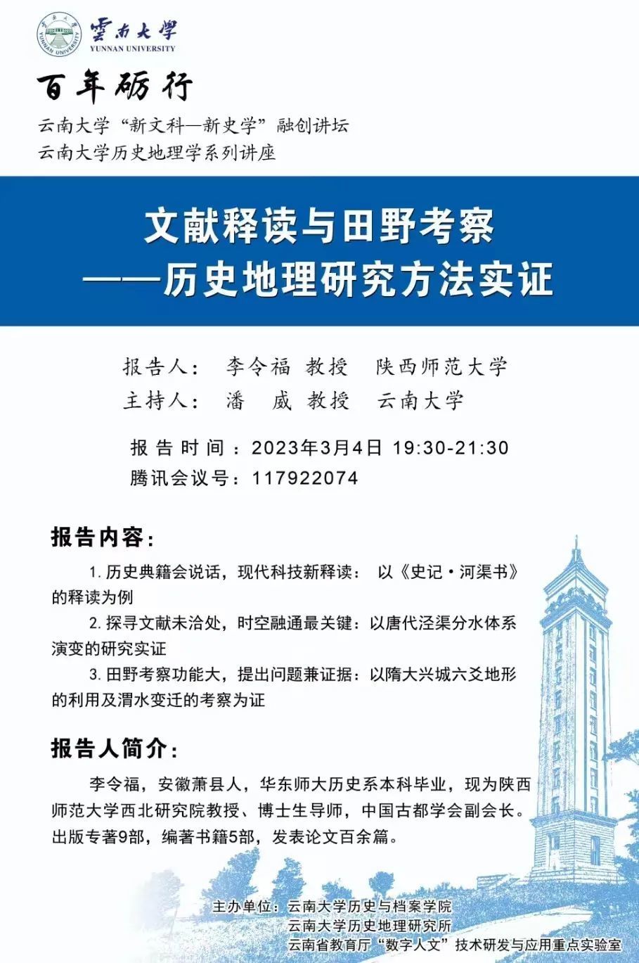 怎么注冊福建廈門社會人文科學研究院,有什么條件?視頻