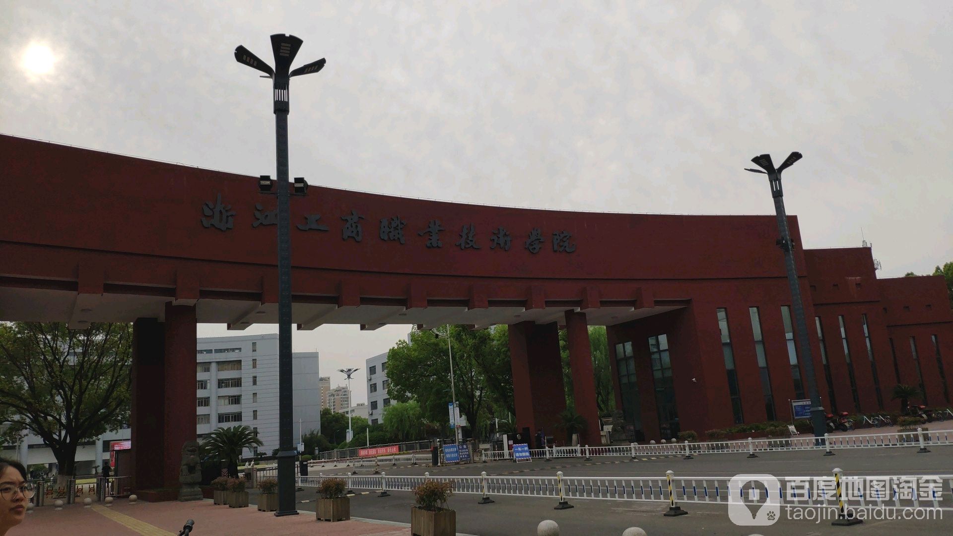 青海交通職業技術學院檔案畢業證不見了如何補辦視頻