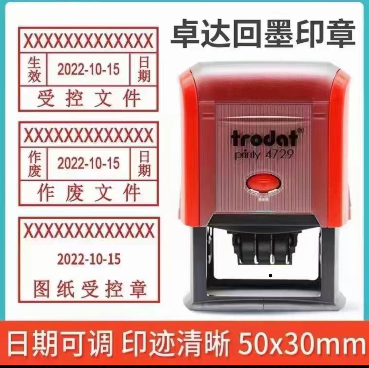 武漢江岸后湖附近刻章店,財務章,合同章,法人章視頻