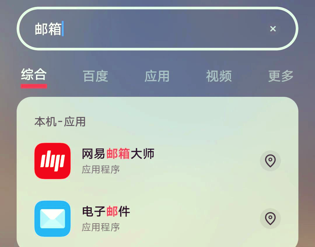 可用的gmail郵箱賬號大全_2021年gmail郵箱注冊