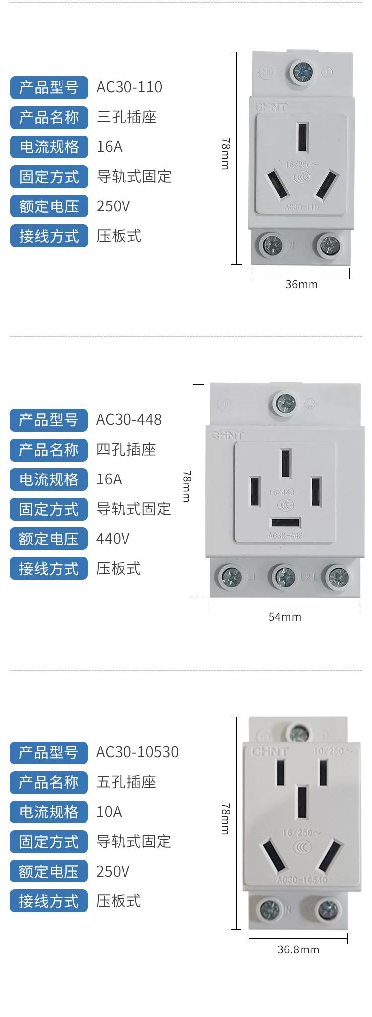 正泰開關(guān)7d和7l有什么不同_五金