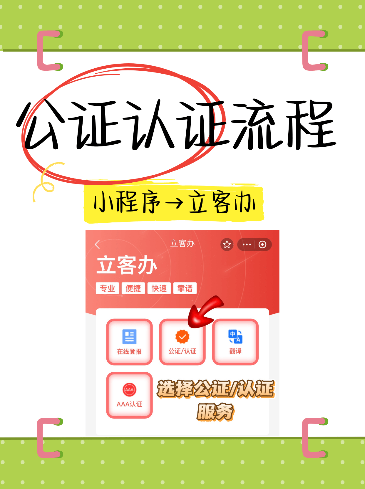 宋爾煙