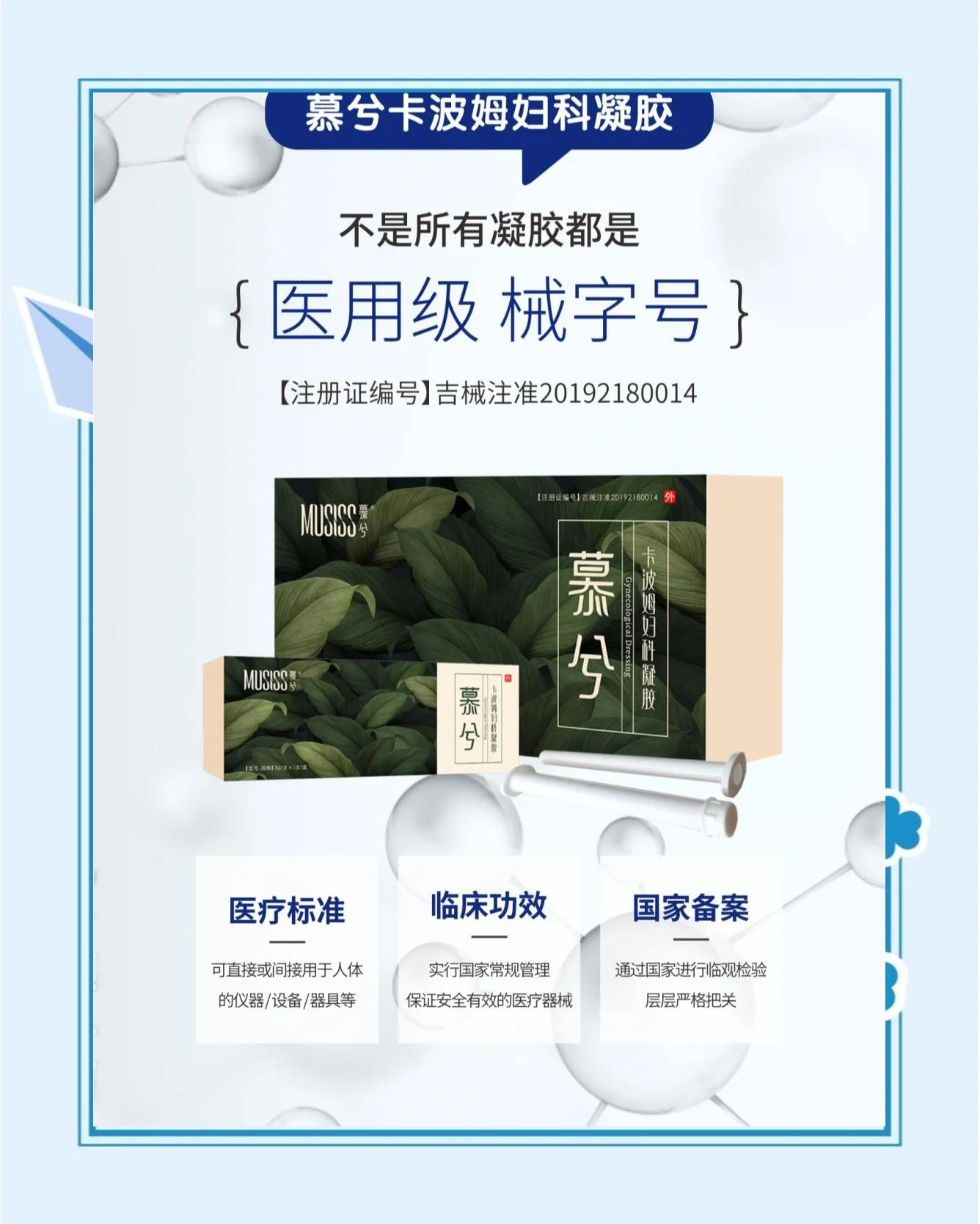 科普消字號、藥準字、妝字號、械字號到底如何區分?