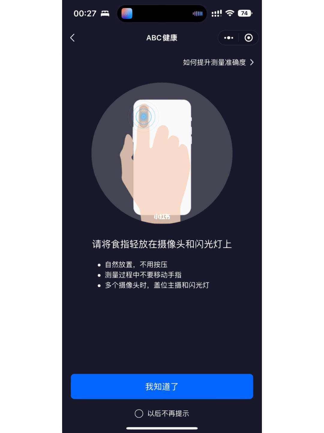 陰盤奇門數據接口開發(全面測試,線上發布,小程序)