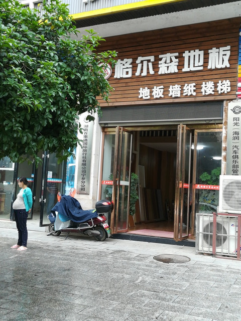 格爾森地板怎么樣格爾森地板價格表