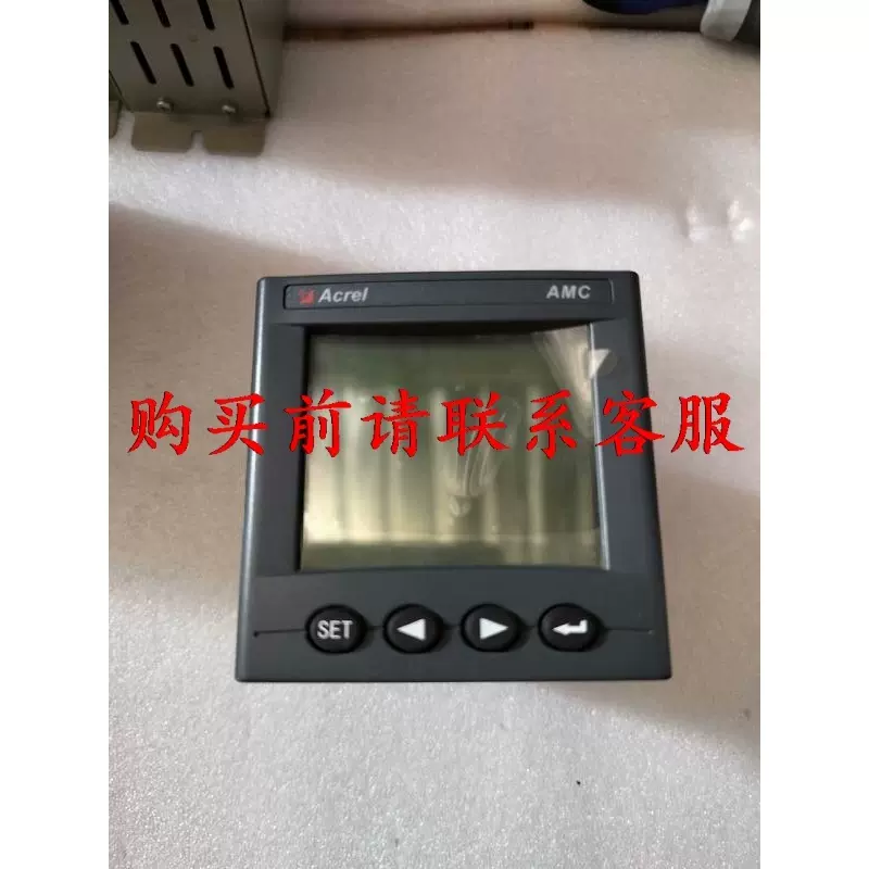 安科瑞AMC72L-E4/KC多功能電力儀表抽屜柜低壓三相脈沖多功能電能表