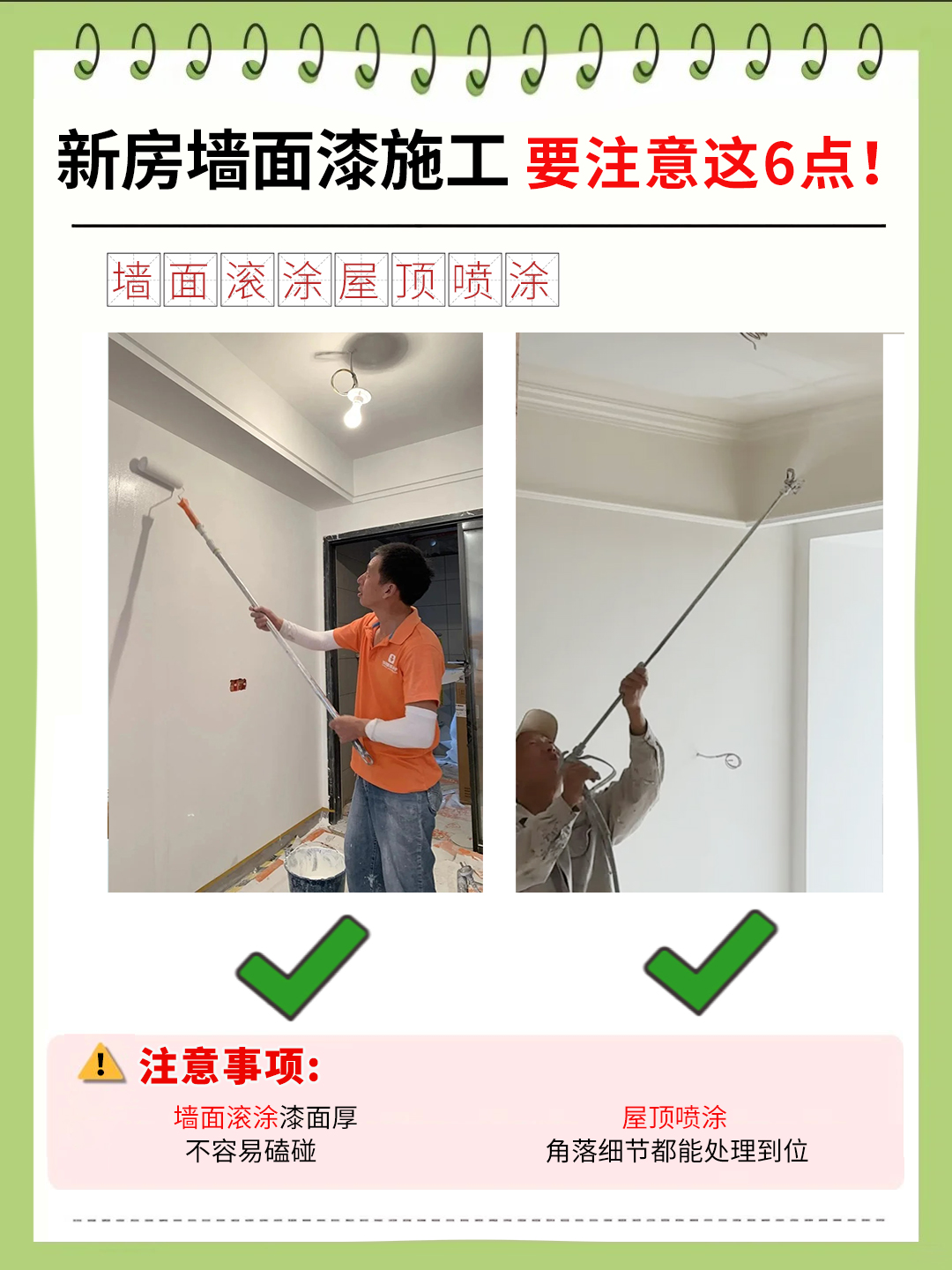 2025年7月 第428頁