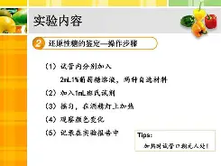 葡萄糖為什么能使CuOH2產生磚紅色沉淀_成都裝修公司
