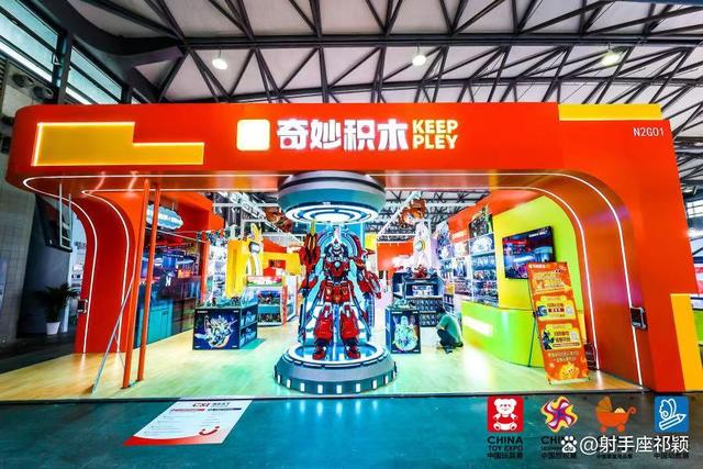 2025中國(guó)上海玩具展DIY中國(guó)上海玩具展(時(shí)間地點(diǎn)門票)視頻