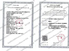 鐘聲遠(個體經營)