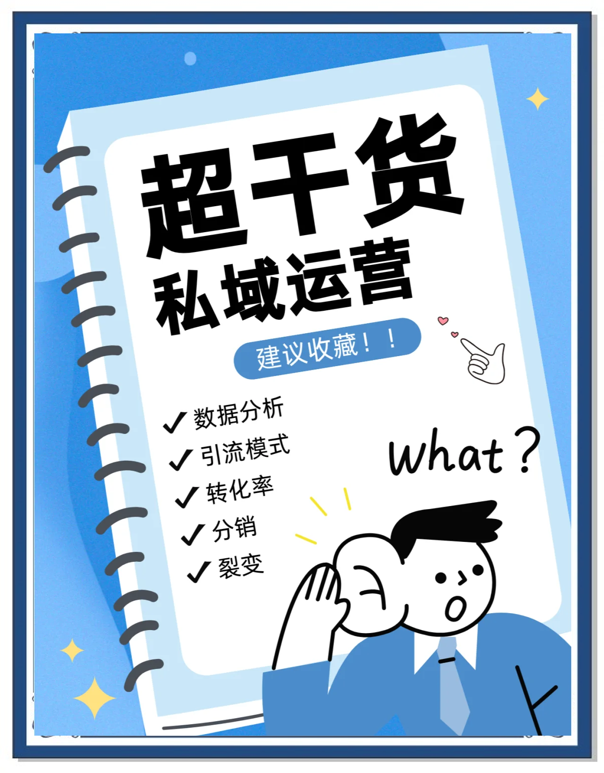 2025年7月22日 第8頁(yè)