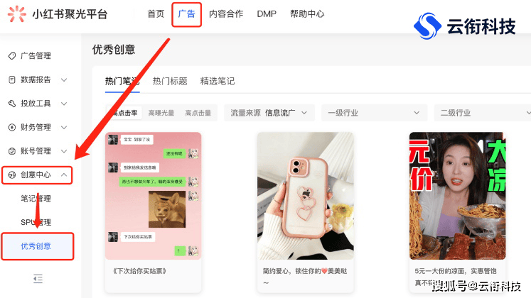 小紅書如何運營推廣(小紅書Zui有效的四種推廣方法)視頻