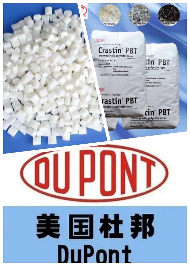 PBT是什么材料,工藝條件?PBT美國杜邦特點