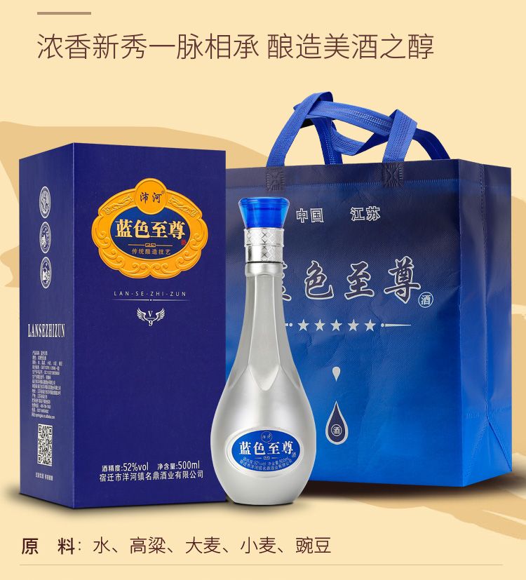 白酒代理:一生緣緣酒(1*6禮盒裝)一生緣緣酒