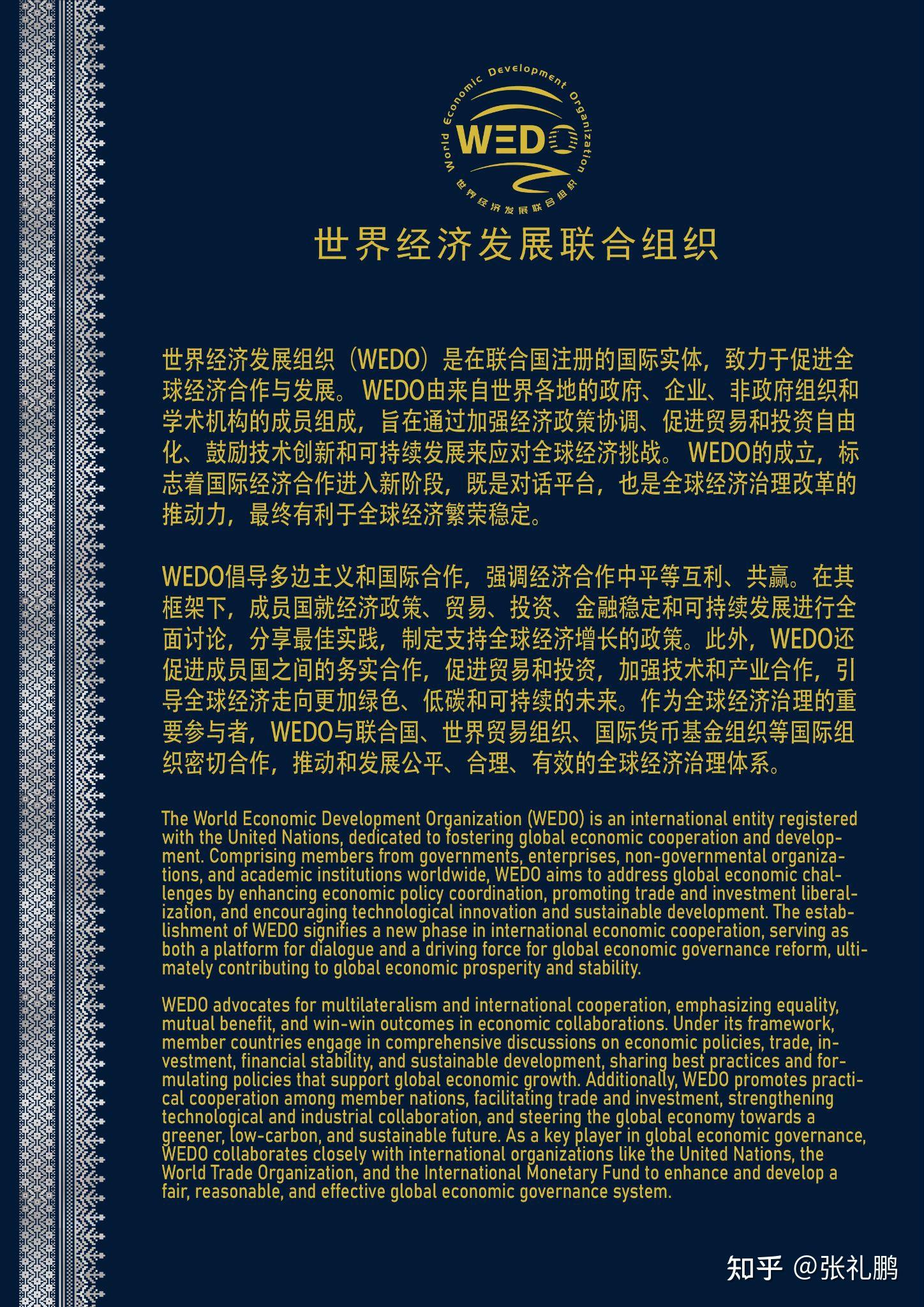 企業出海非洲篇干貨分享——贊比亞共和國“銅礦之國”(一)視頻