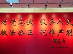 黨性教育基地,黨建智慧展廳,黨性教育基地全景展示!
