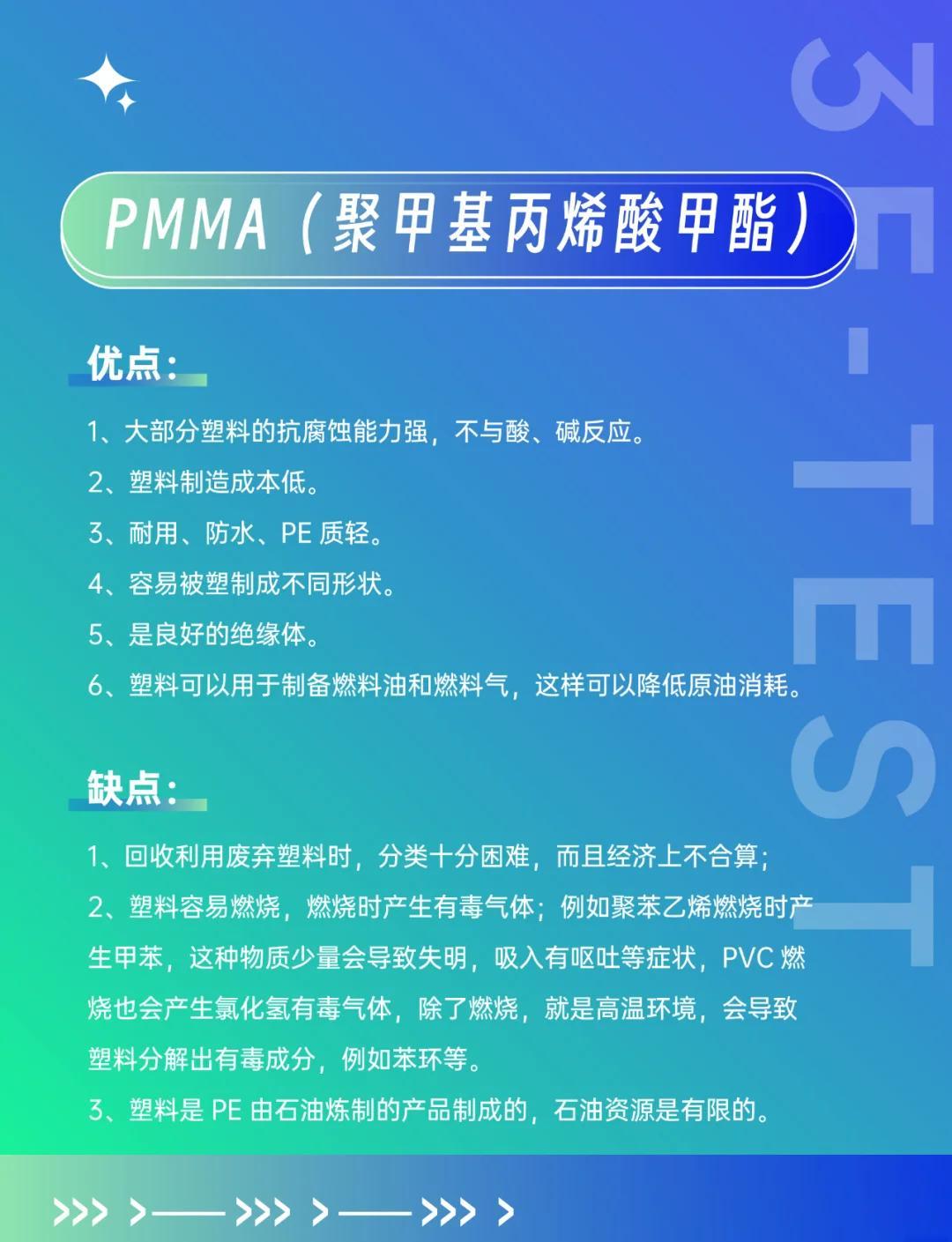 食品級塑料的材質及其在食品接觸材料中的重要作用