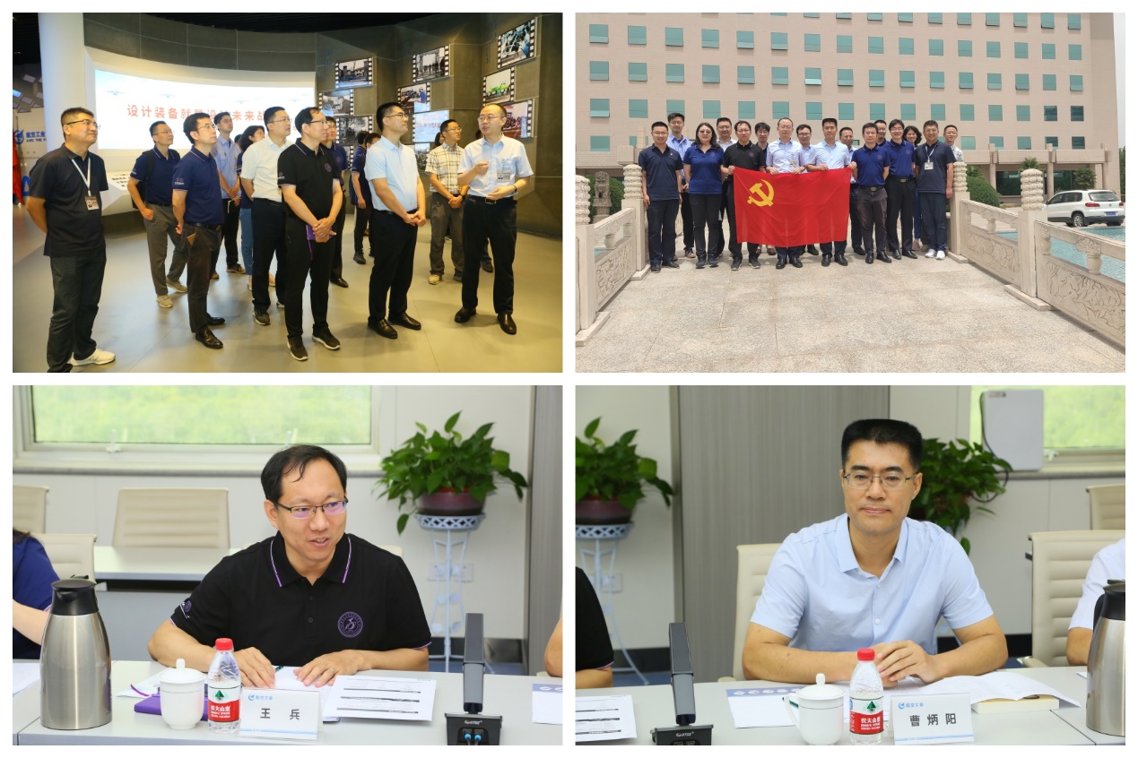 中國航空工業第六三一研究所(西安航空計算技術研究所)
