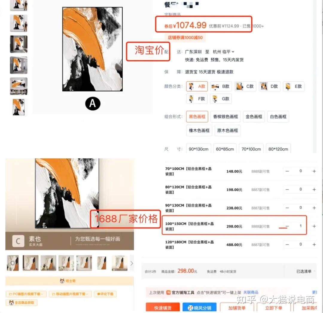 淘寶開店賣食品需要什么條件?賣食品需要哪三證?