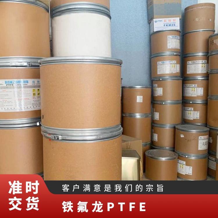 現(xiàn)貨THV美國3M220A耐候防污涂覆級(jí)鐵氟龍