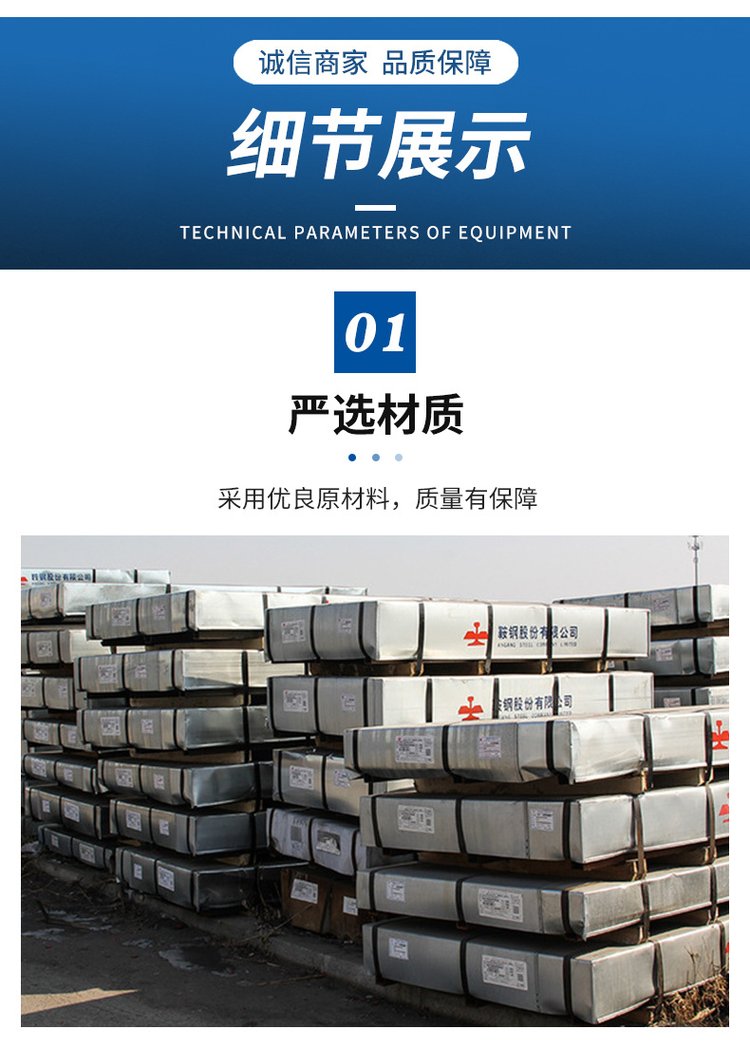 請問一下冷板材質st12與spcc的區別是什么