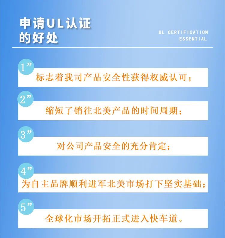 UL證書查詢方法UL證書怎么查詢如何查產品的UL認證號