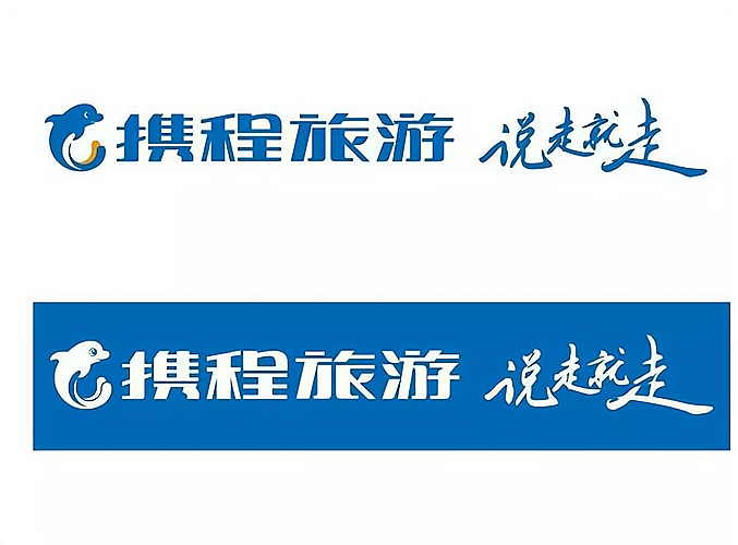 攜程APP2025年廣告代理,攜程城市定向廣告投放報價,攜程網廣告代理