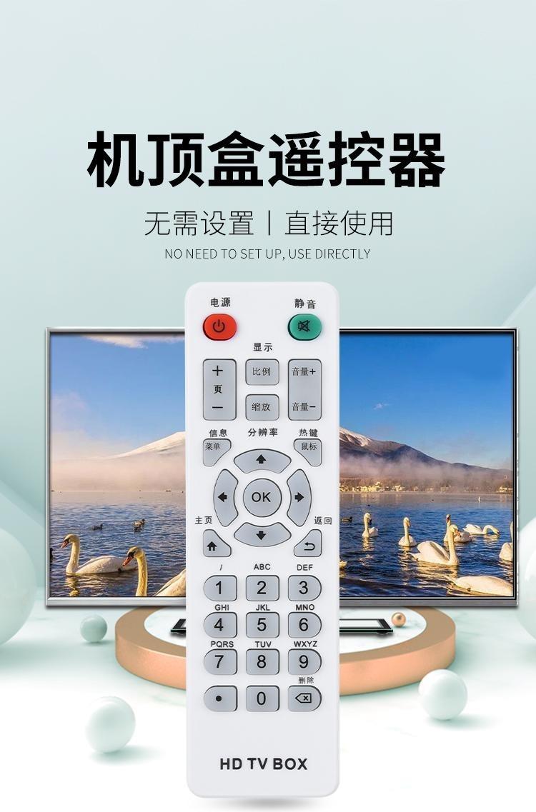 愛播A3高清網絡數字電視機頂盒子硬盤播放器無線wifi