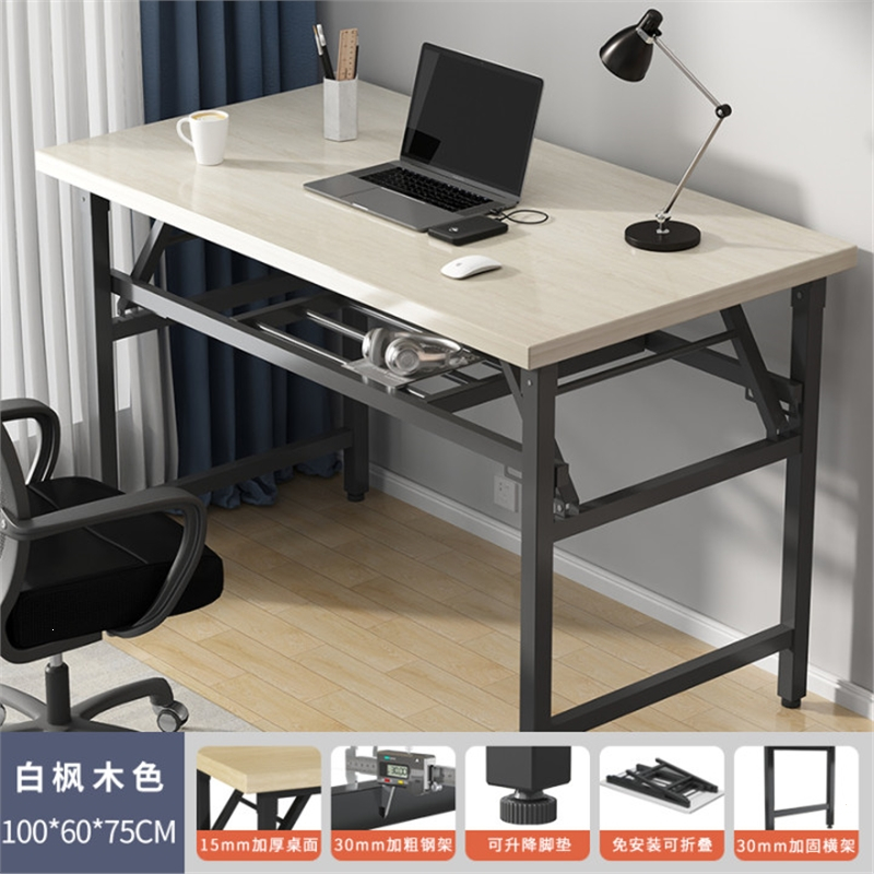 辦公家具辦公家具報(bào)價(jià)電腦桌電腦桌價(jià)格臺(tái)式電腦桌