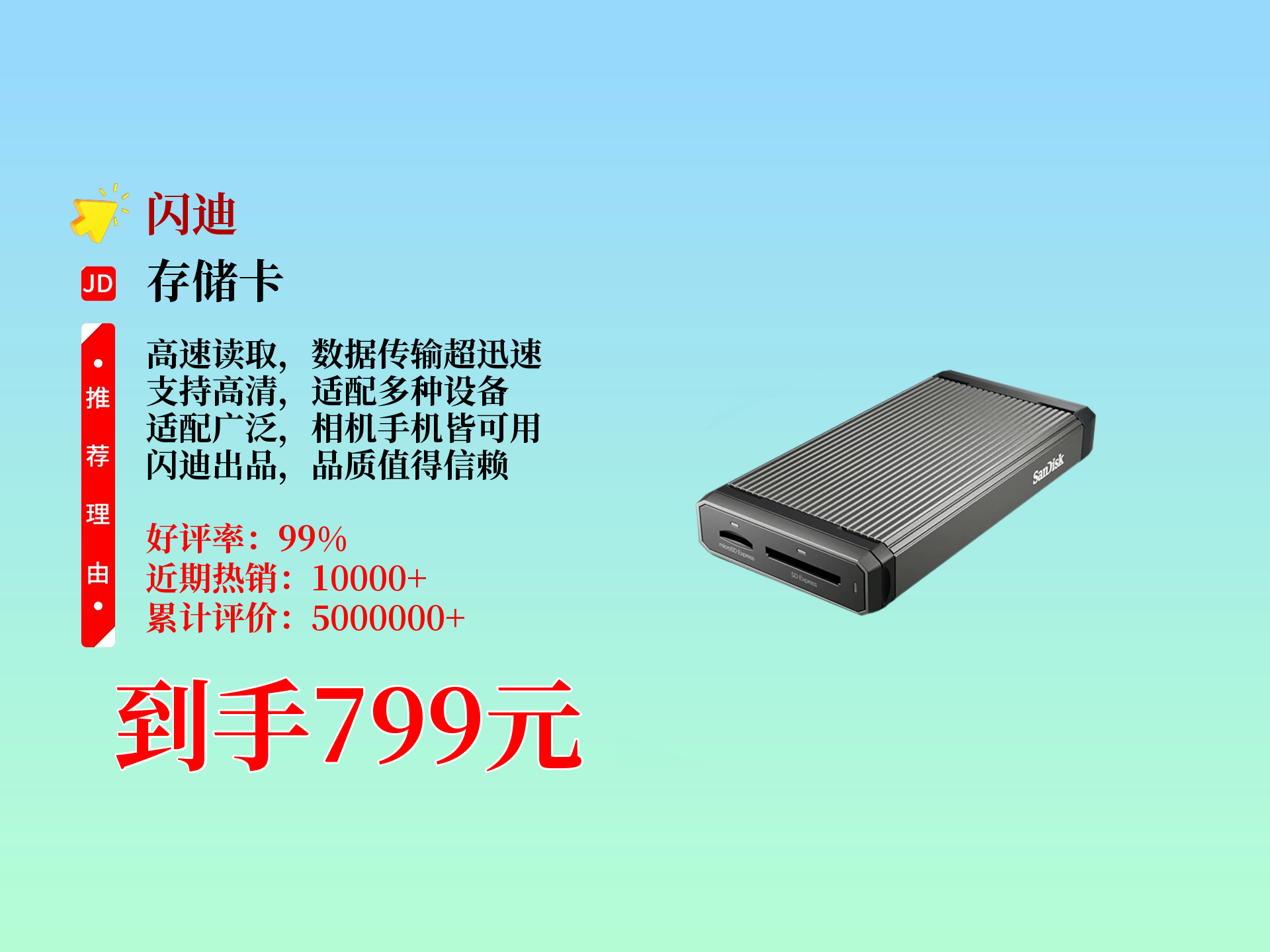 2025年7月 第373頁(yè)