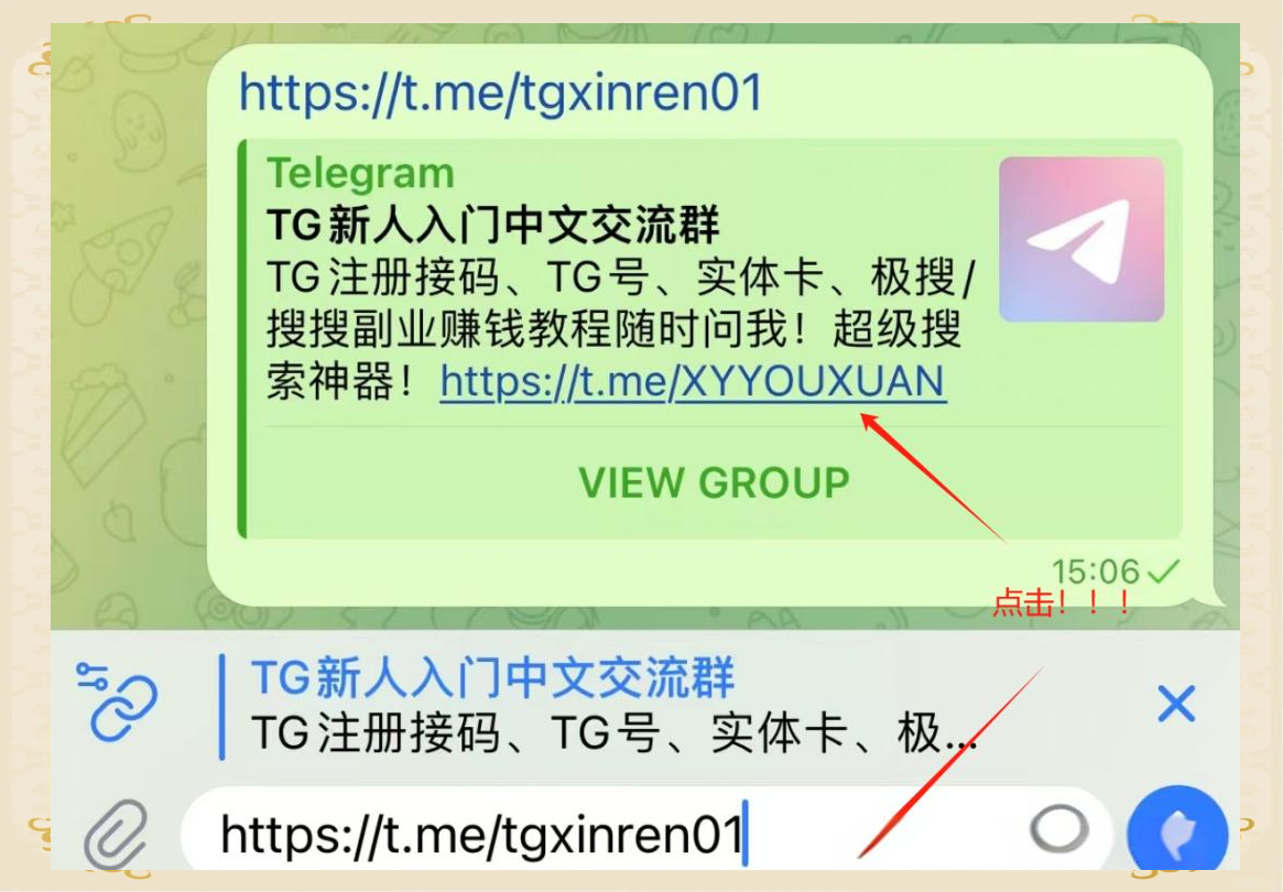 tg如何設置漢化版,解決tg卡著收不到驗證碼