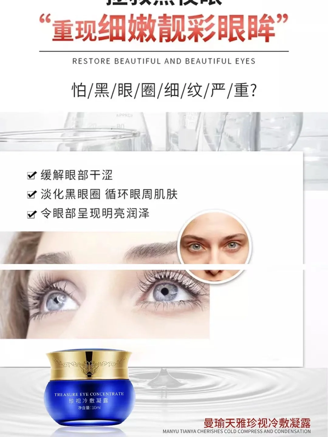 曼瑜天雅微商系統APP系統開發,曼瑜天雅微商系統開發成熟案例