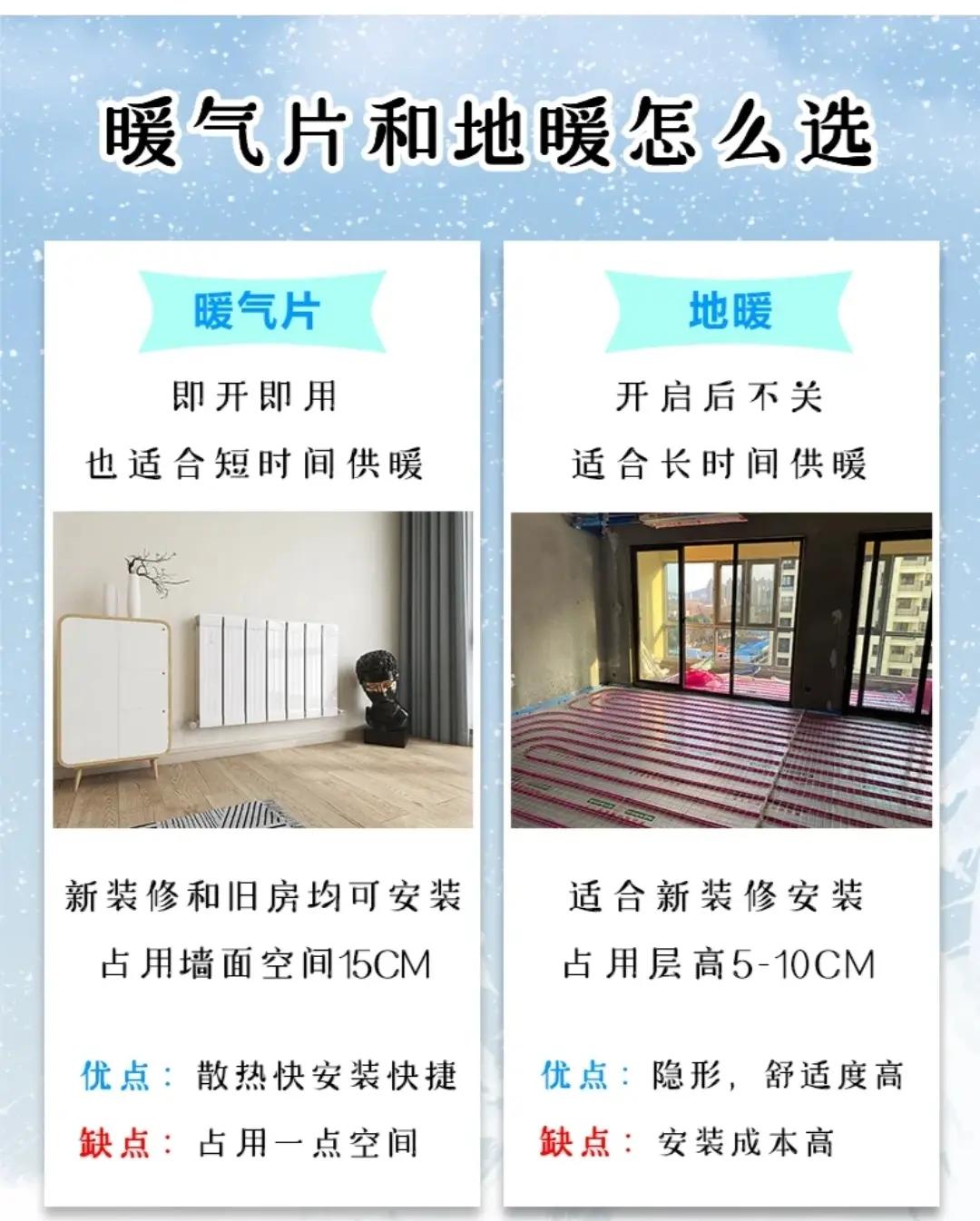2025年7月23日 第25頁
