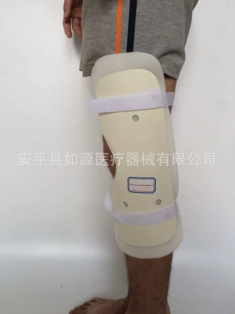髕骨帶A復合布髕骨固定帶A髕骨骨折固定帶佩戴方法