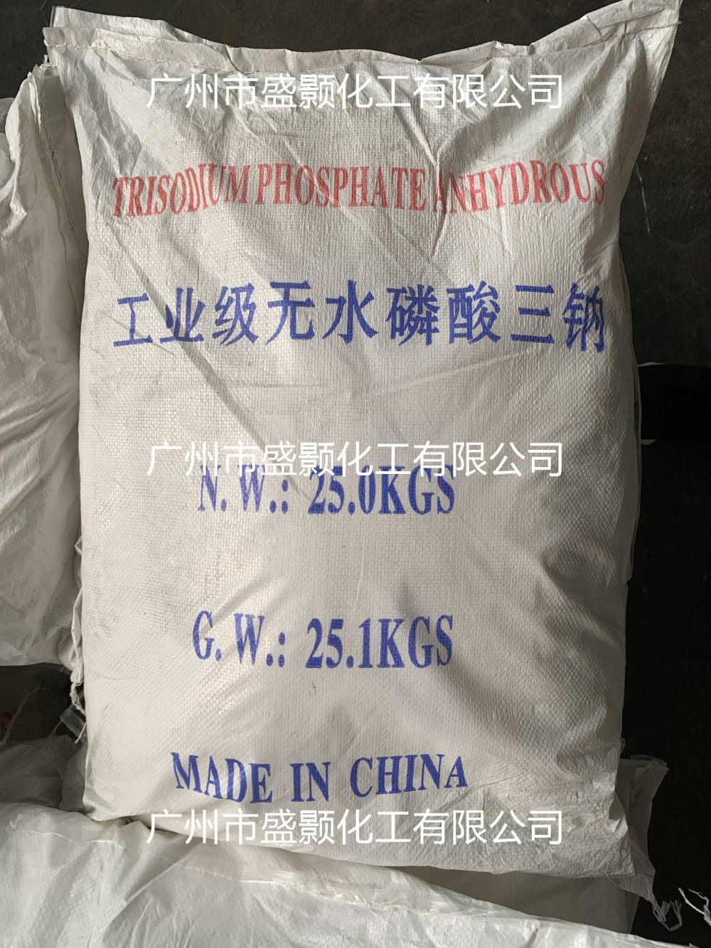 磷酸三鈉(磷酸鈉)(化學試劑:分析純/化學純)