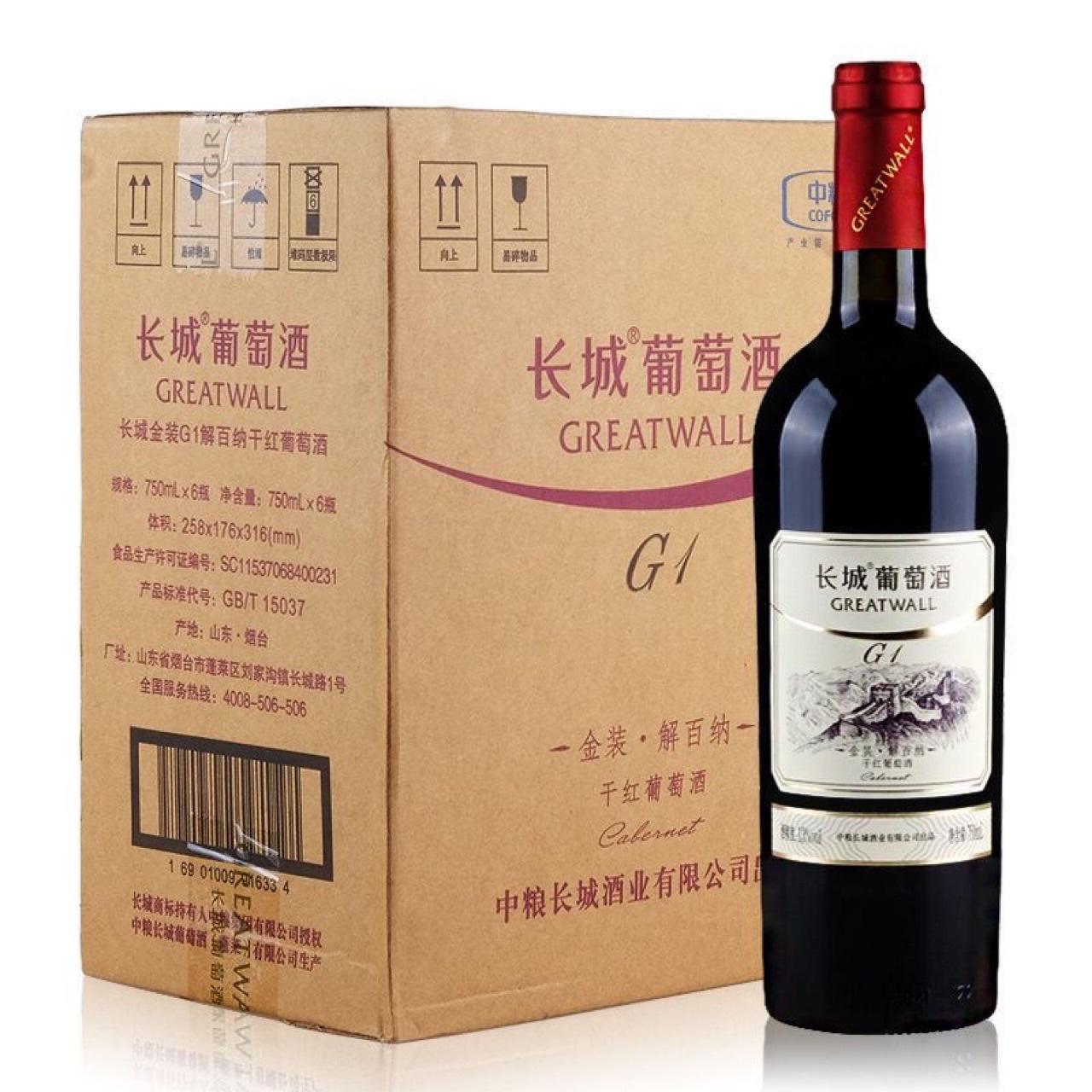 長城經典干紅葡萄酒長城經典長城經典750(ml)