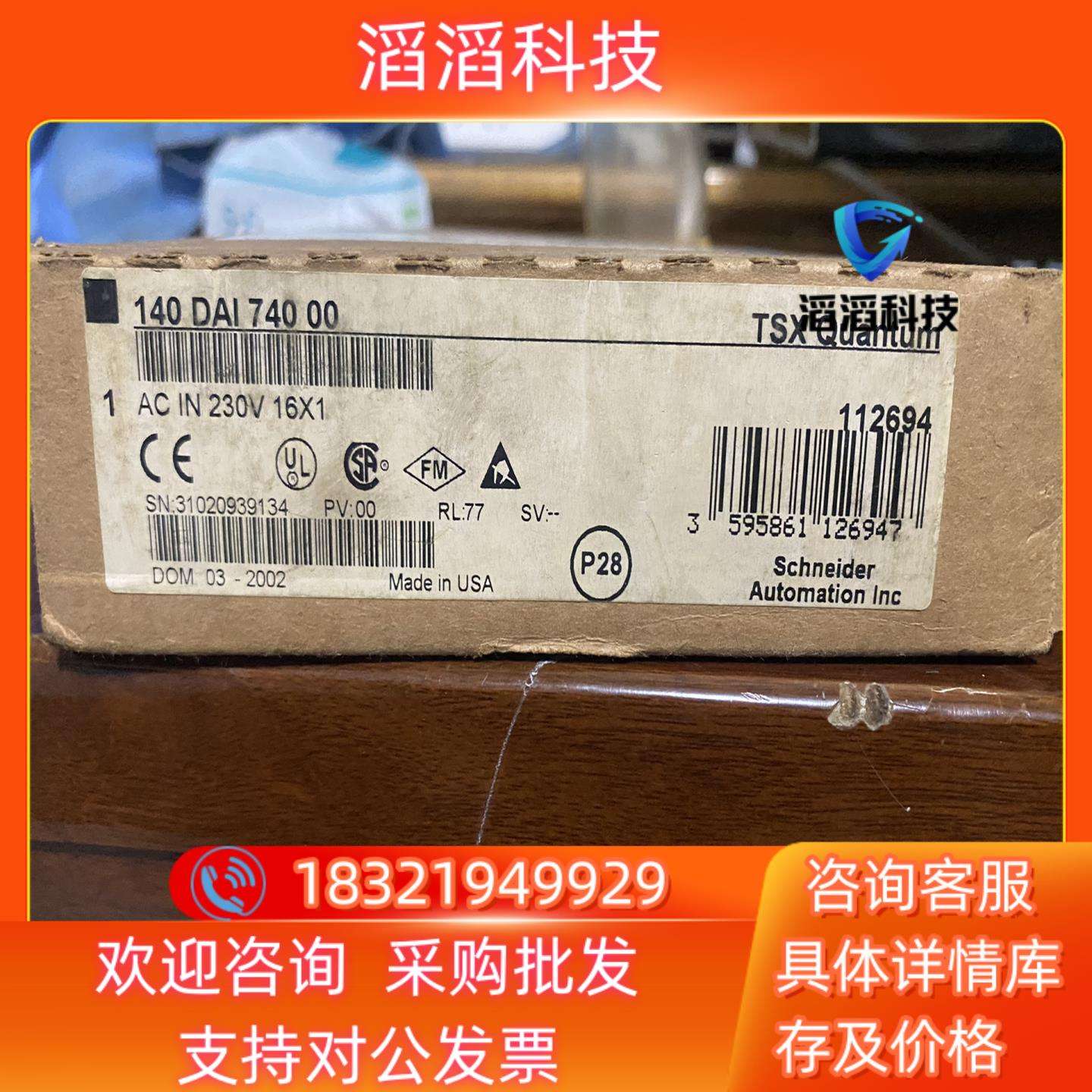 真材實料140DAI74000指令功能強大視頻