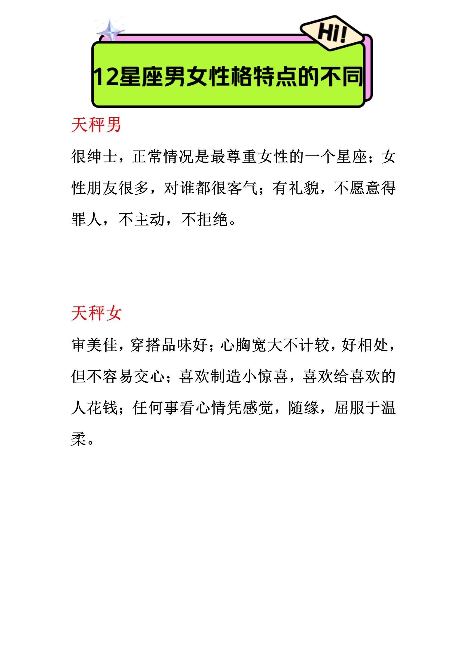 2025年7月23日 第13頁