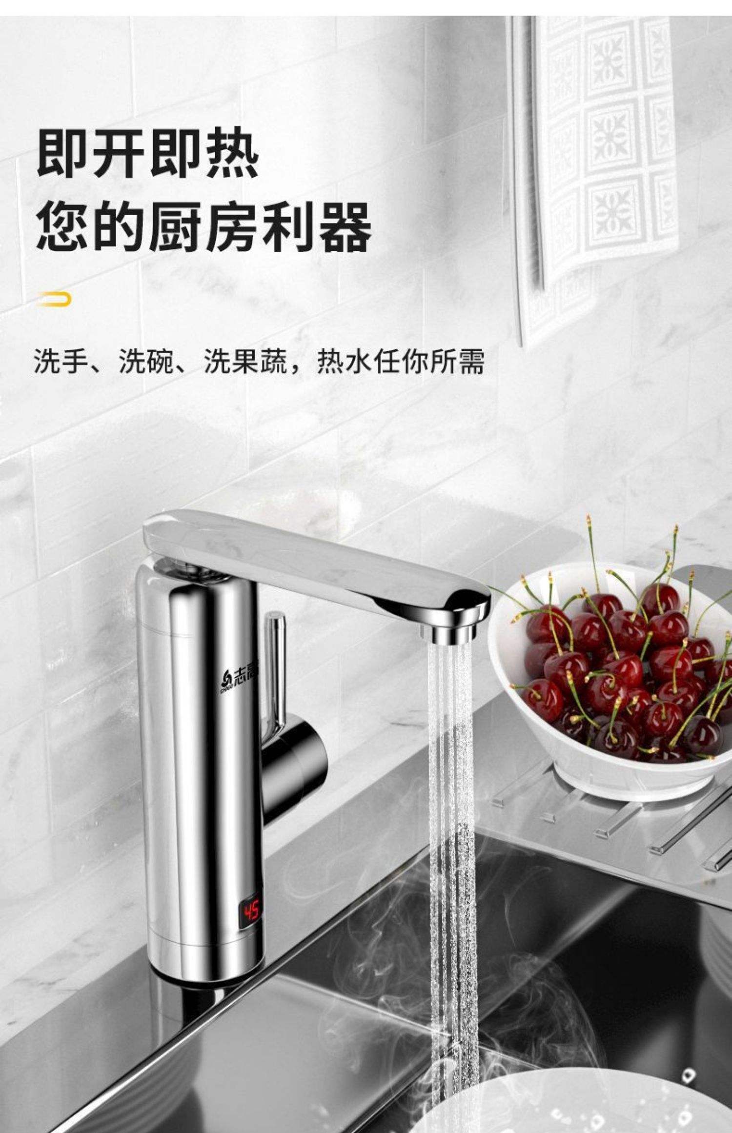 速熱水龍頭,speed-hotfaucet5秒內(nèi)快速加熱水龍頭