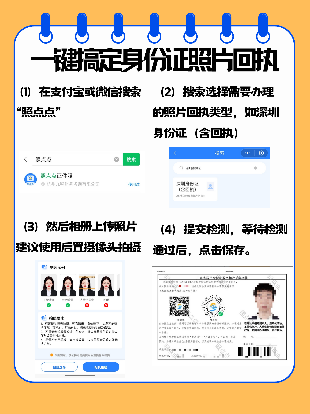 深圳牌照申請條件(深圳牌照申請的資格條件和申請步驟)
